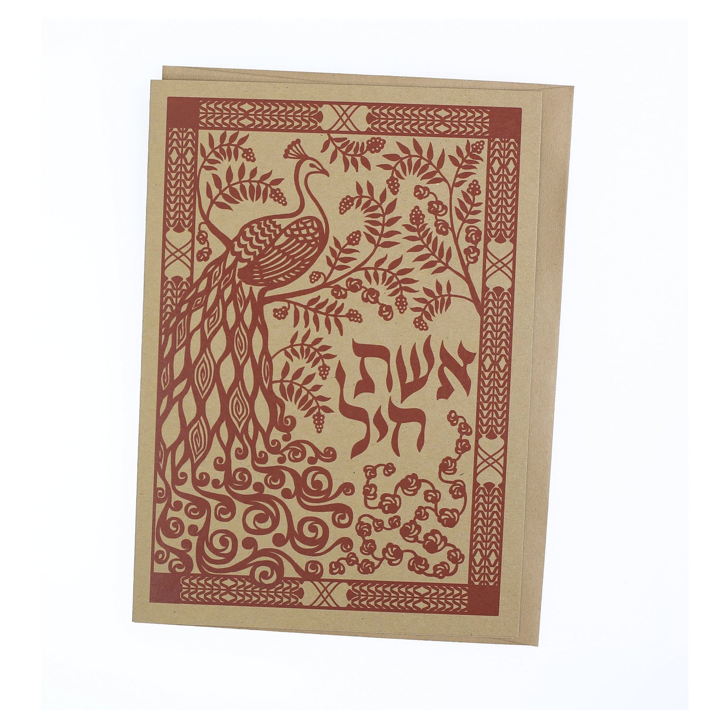 Greeting Card - Judaica - Eshet Chayil - Woman of Valor - 7"x5" - Prabhuji's Gifts - Wholesale and retail