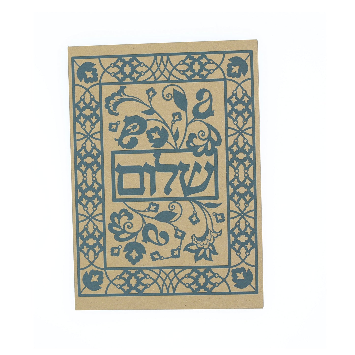 Greeting Card - Judaica - Shalom - Peace - 7"x5" - Tree Spirit Wellness