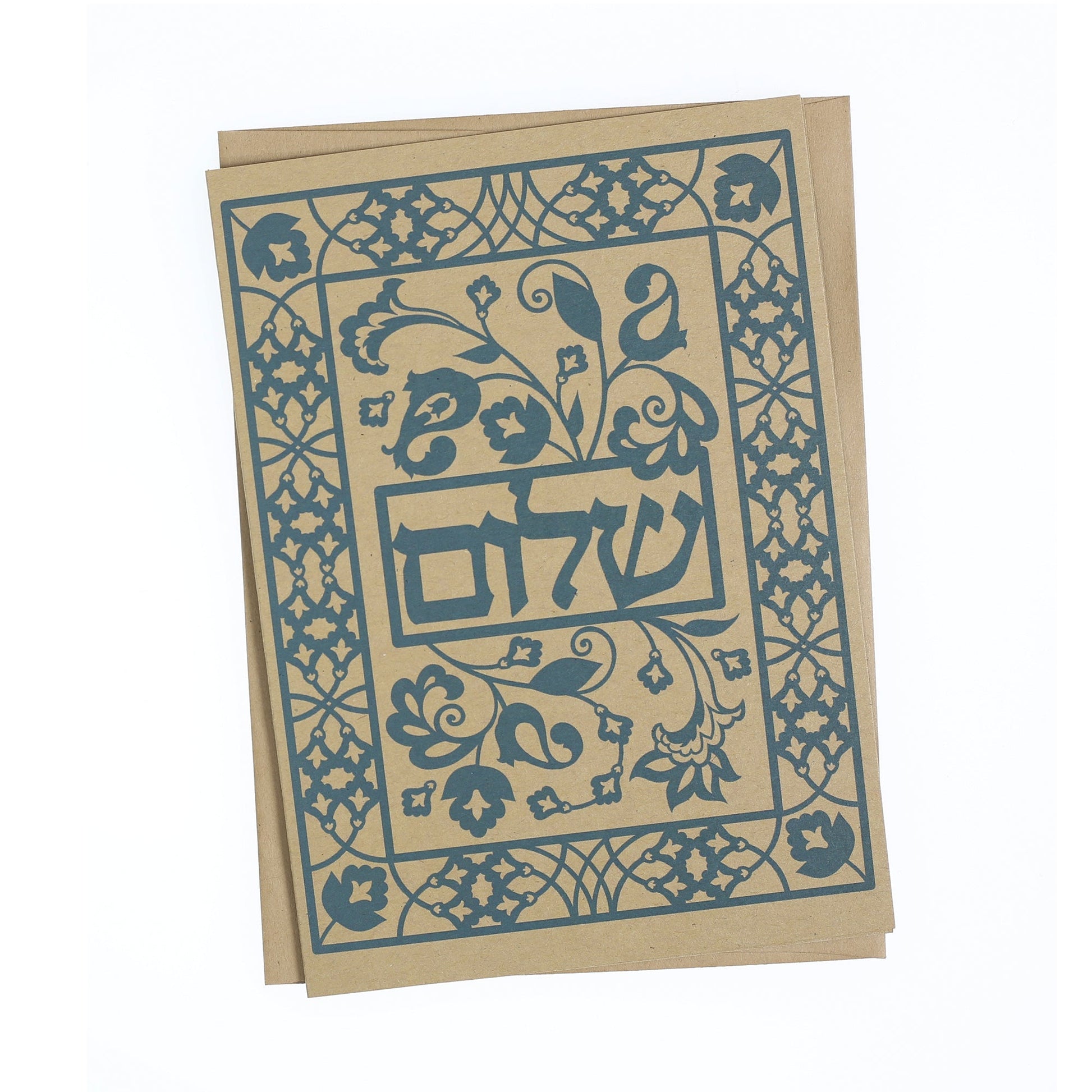 Greeting Card - Judaica - Shalom - Peace - 7"x5" - Tree Spirit Wellness