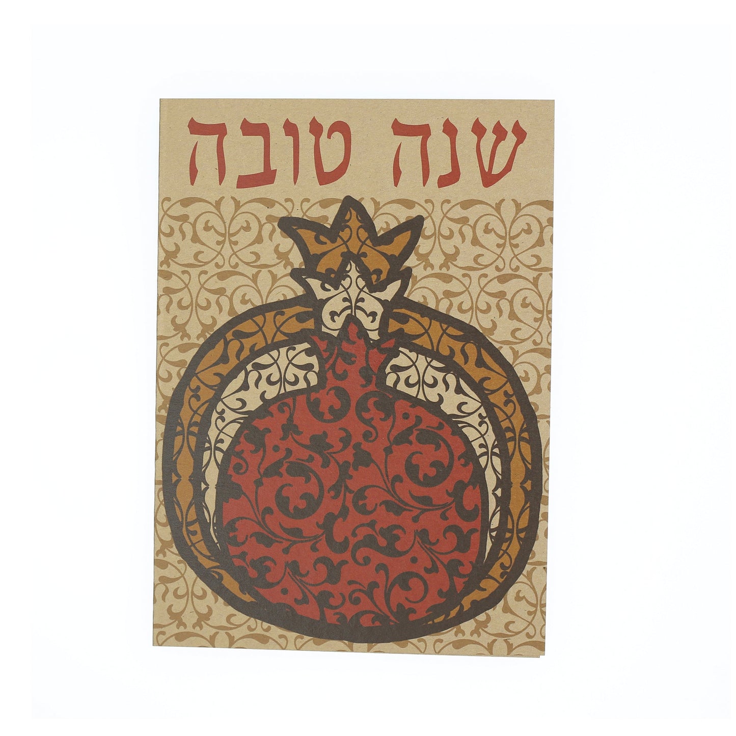 Greeting Card - Judaica - Shana Tova New Year Pomegranate - 7"x5" - Tree Spirit Wellness