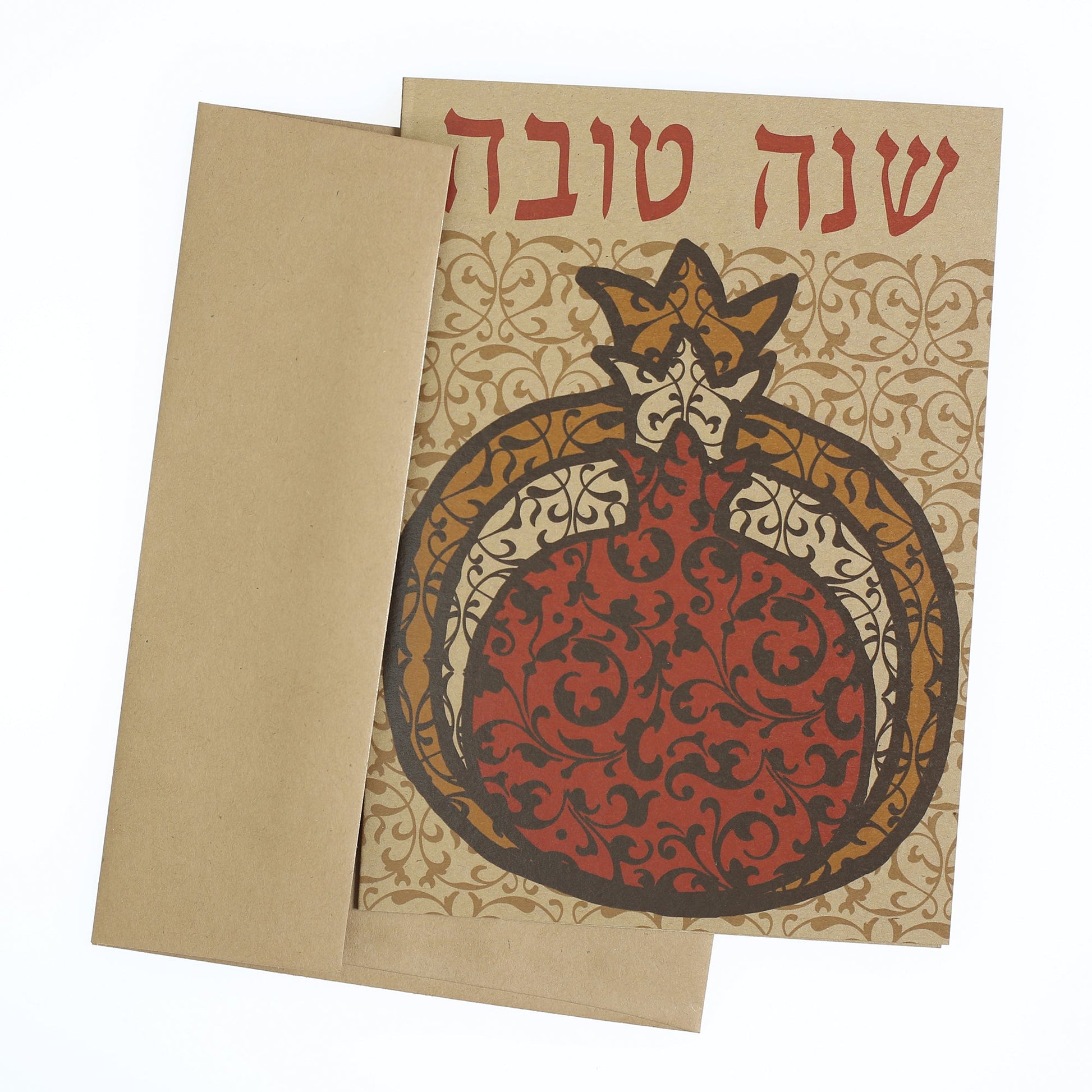 Greeting Card - Judaica - Shana Tova New Year Pomegranate - 7"x5" - Tree Spirit Wellness