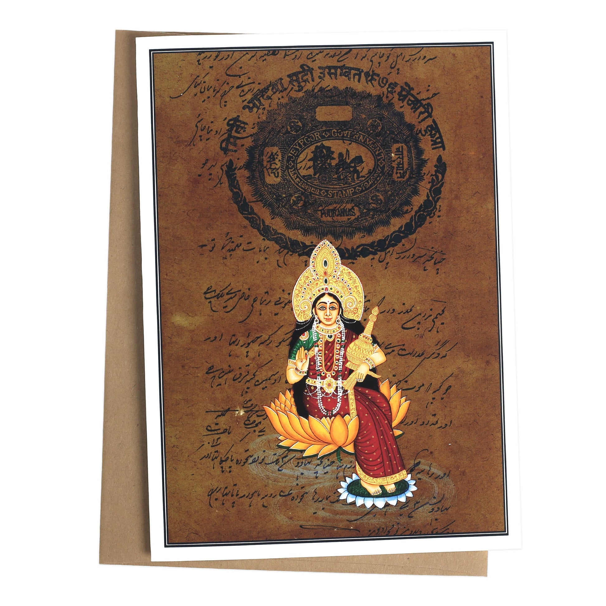 Greeting Card - Rajasthani Miniature Painting - Annapurna - 5"x7" - Tree Spirit Wellness