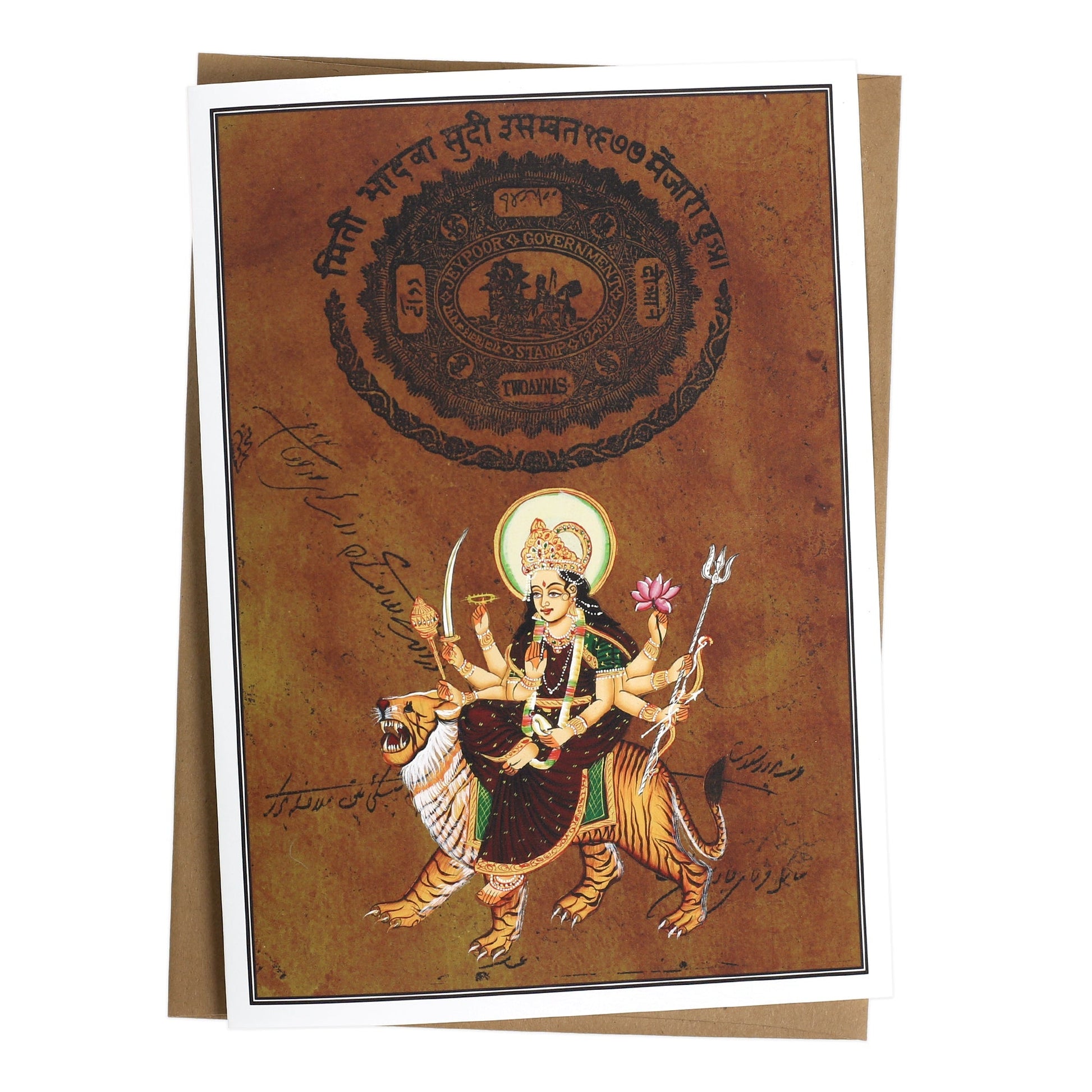 Greeting Card - Rajasthani Miniature Painting - Durga on Tiger in Maroon Dress - 5"x7" - Tree Spirit Wellness