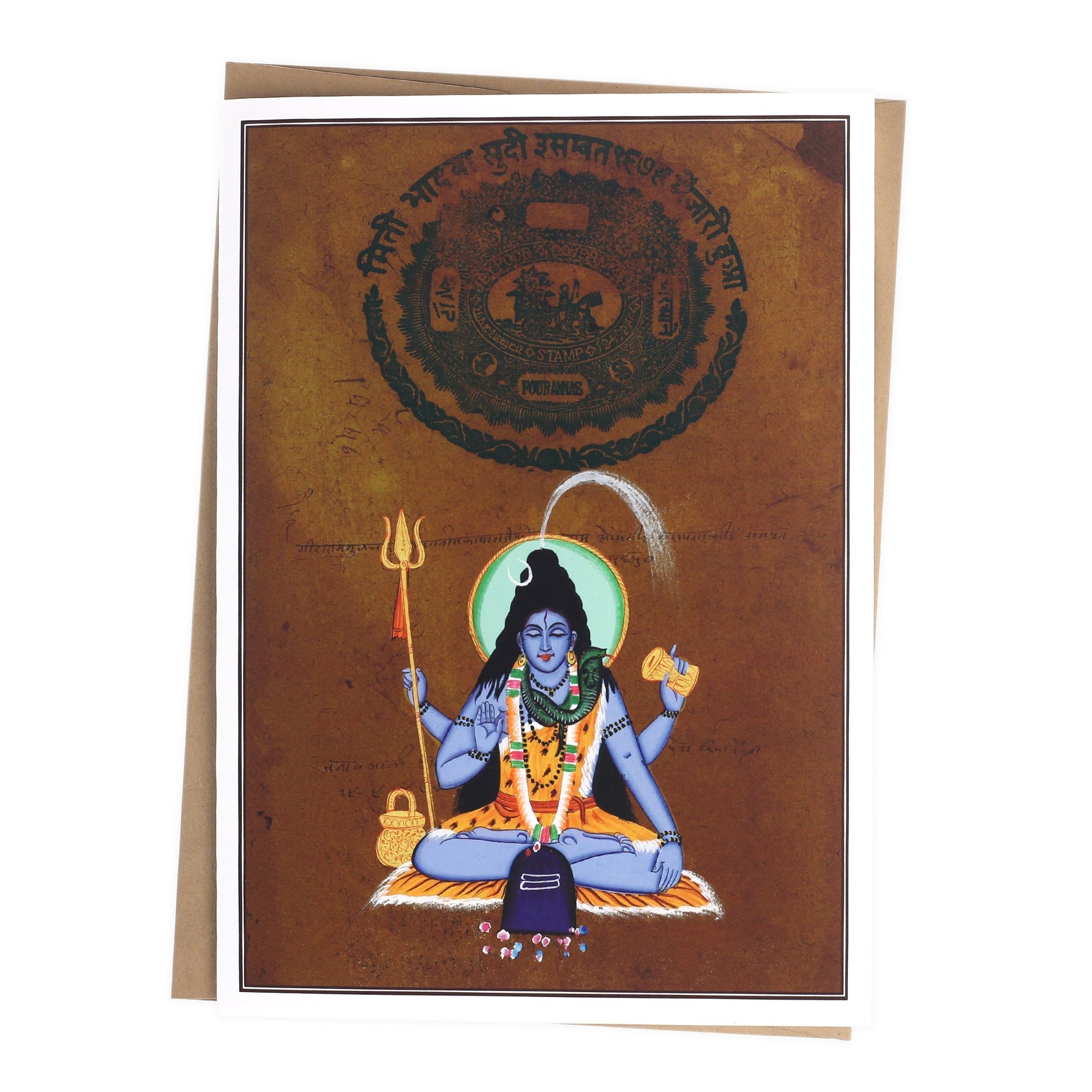 Greeting Card - Rajasthani Miniature Painting - Four Arm Shiva with Lingam - 5"x7" - Tree Spirit Wellness