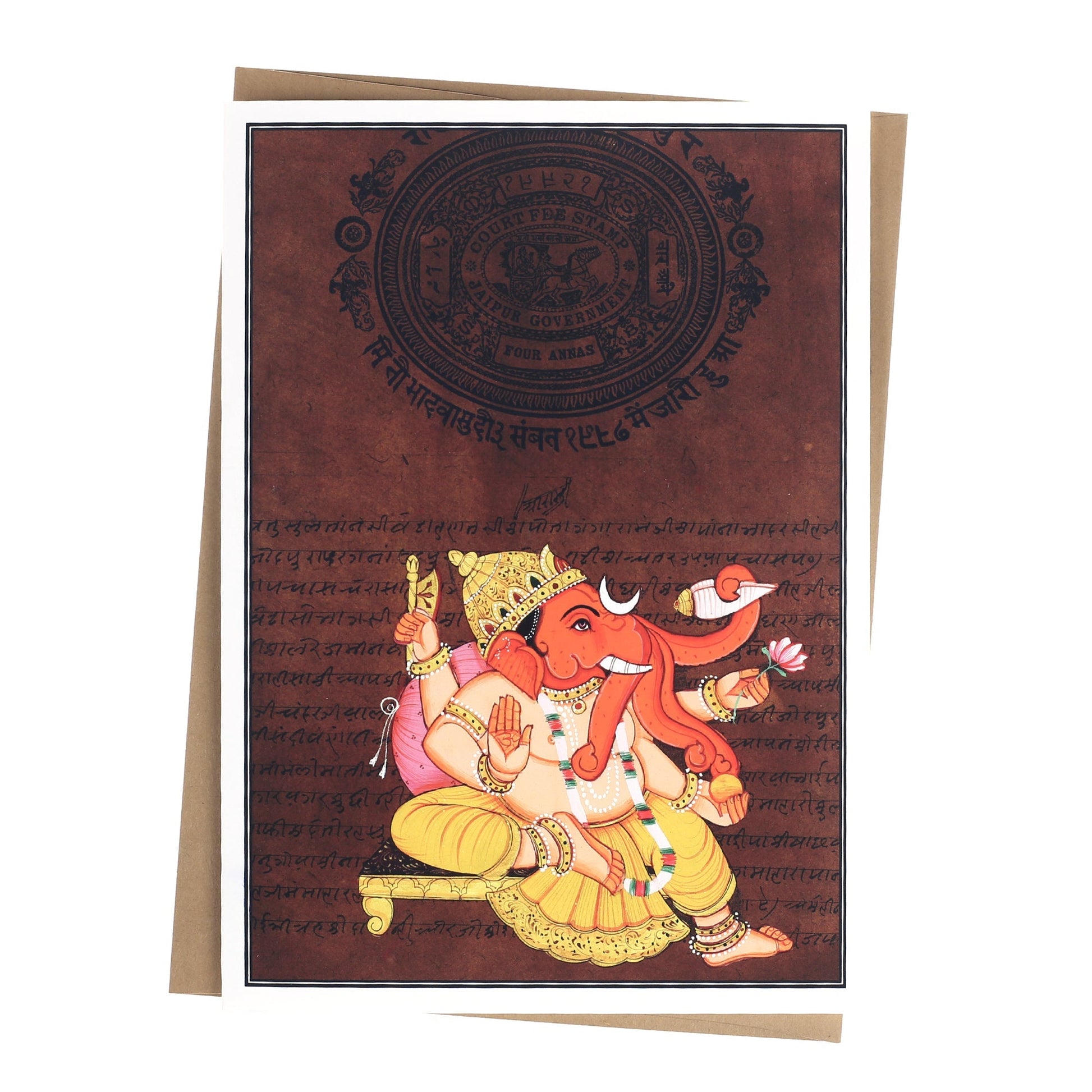 Greeting Card - Rajasthani Miniature Painting - Four Trunks Ganesh - 5"x7" - Tree Spirit Wellness