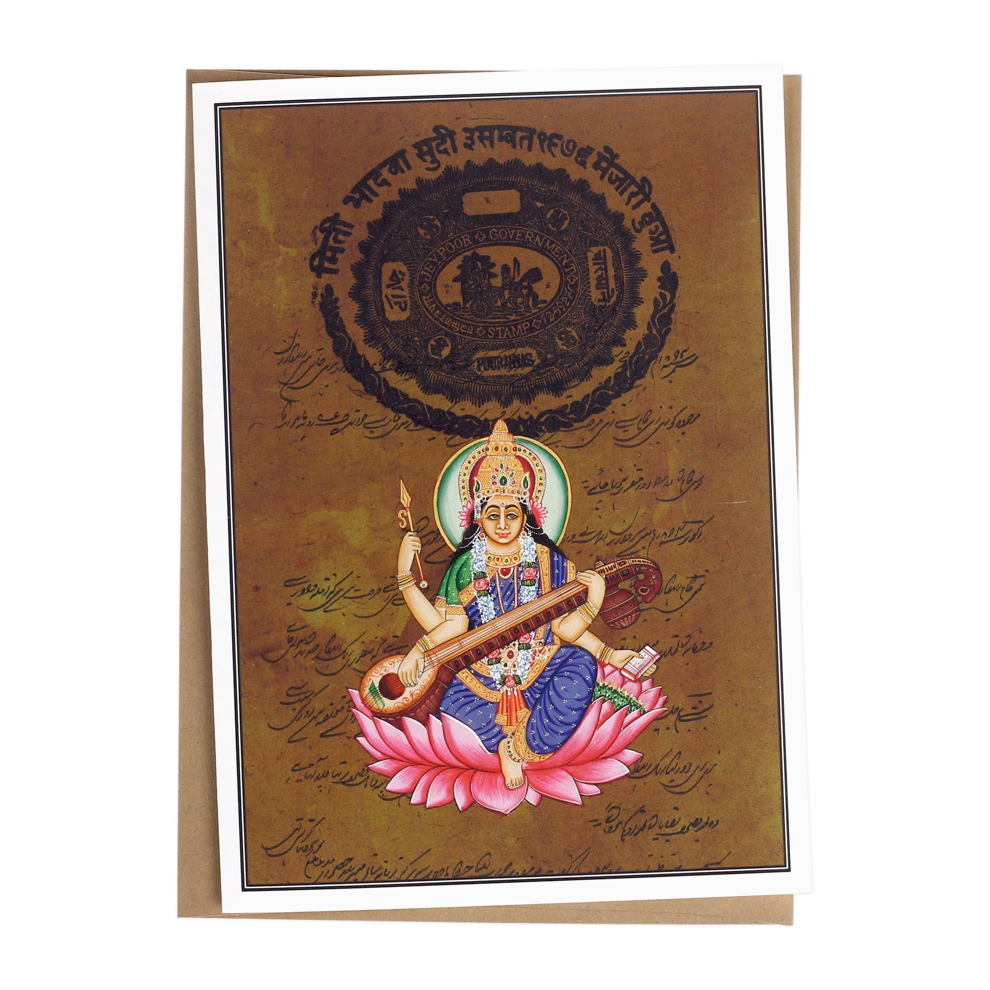 Greeting Card - Rajasthani Miniature Painting - Saraswati Seated on Pink Lotus - 5"x7" - Tree Spirit Wellness