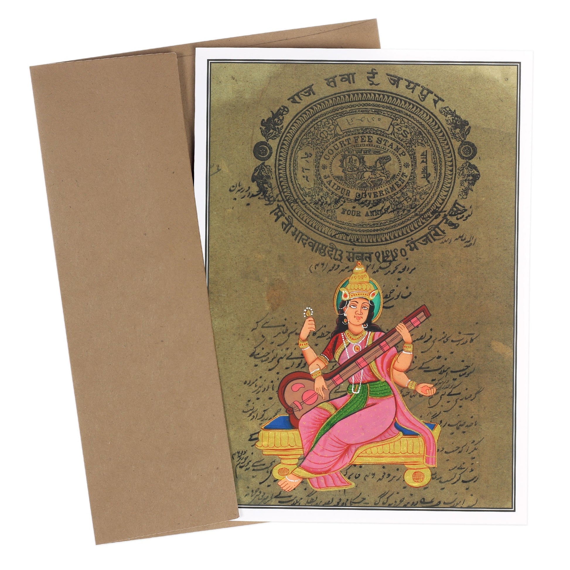 Greeting Card - Rajasthani Miniature Painting - Seated Saraswati - 5"x7" - Tree Spirit Wellness