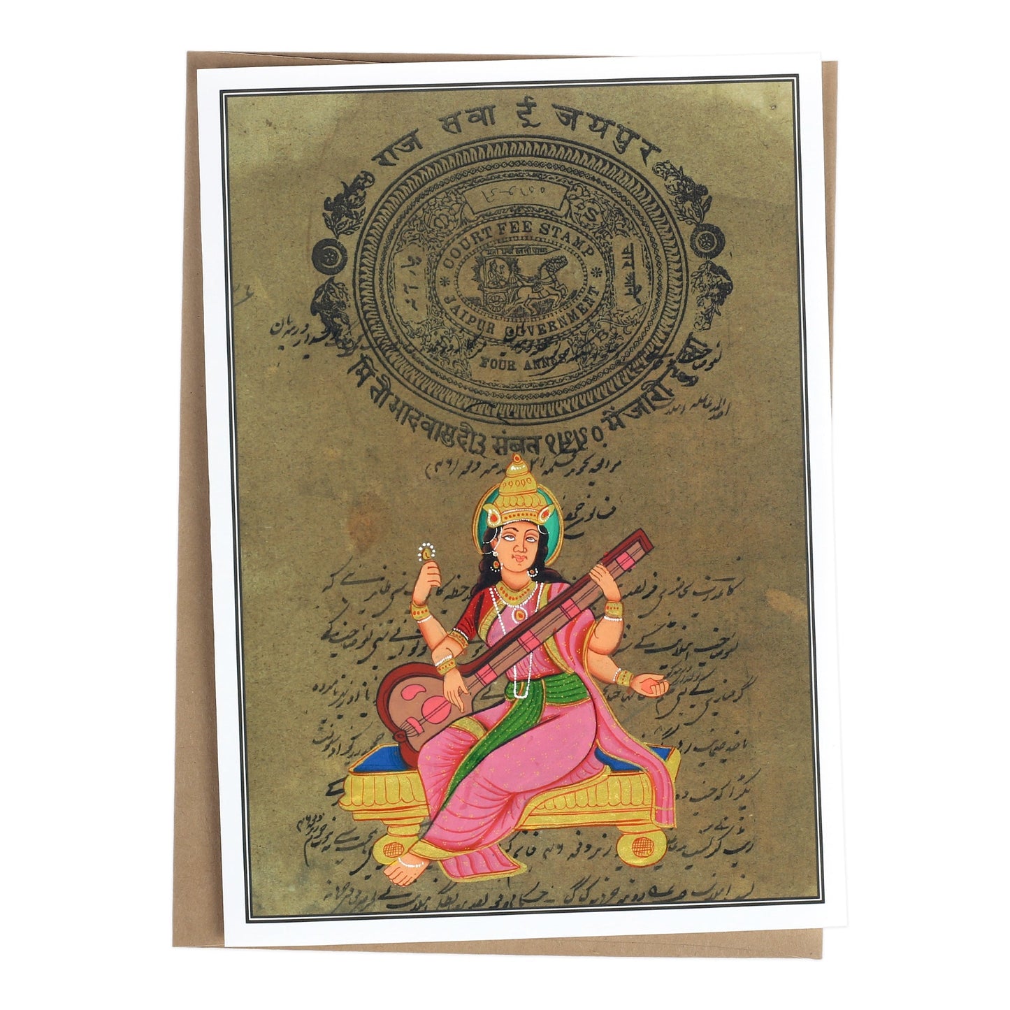 Greeting Card - Rajasthani Miniature Painting - Seated Saraswati - 5"x7" - Tree Spirit Wellness