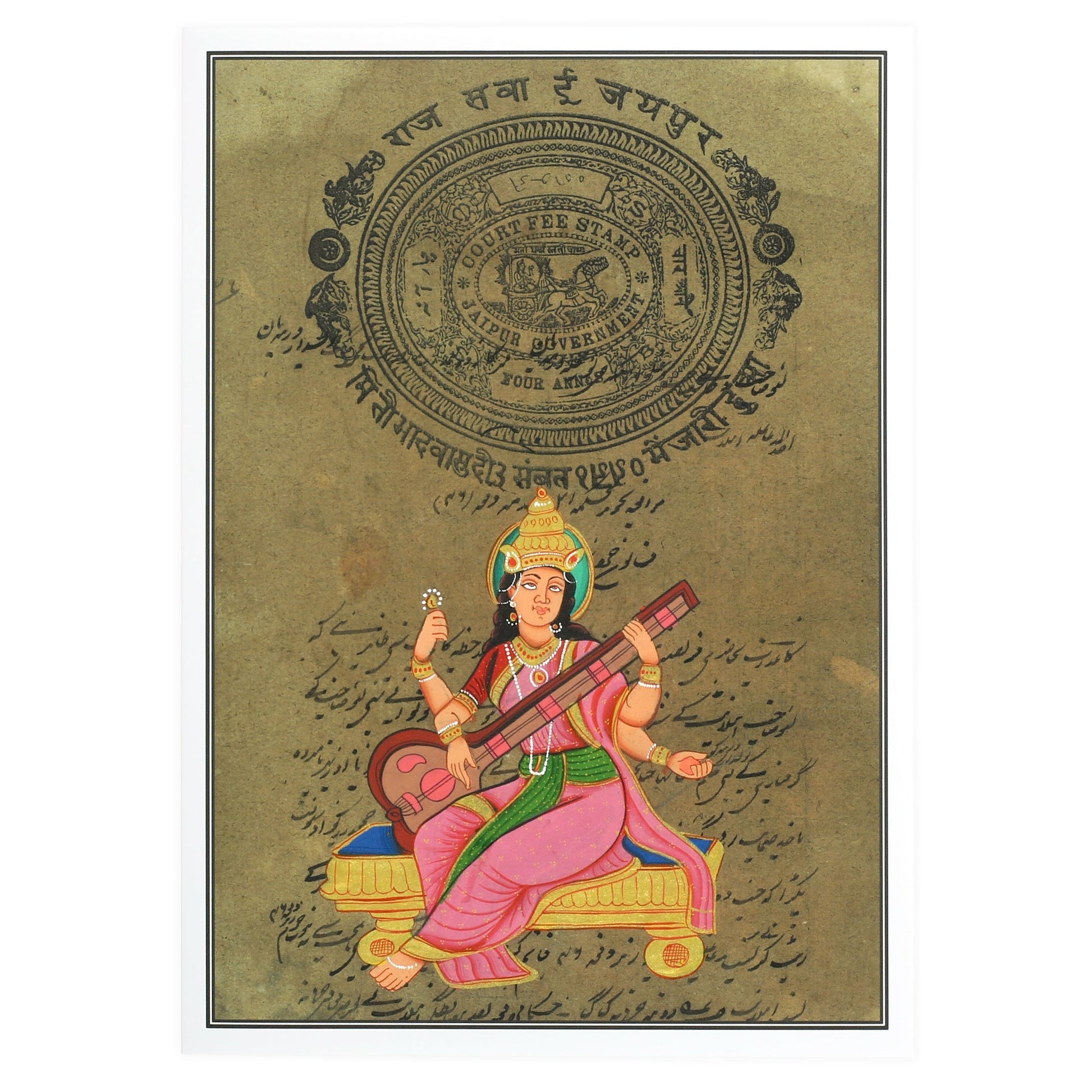 Greeting Card - Rajasthani Miniature Painting - Seated Saraswati - 5"x7" - Tree Spirit Wellness