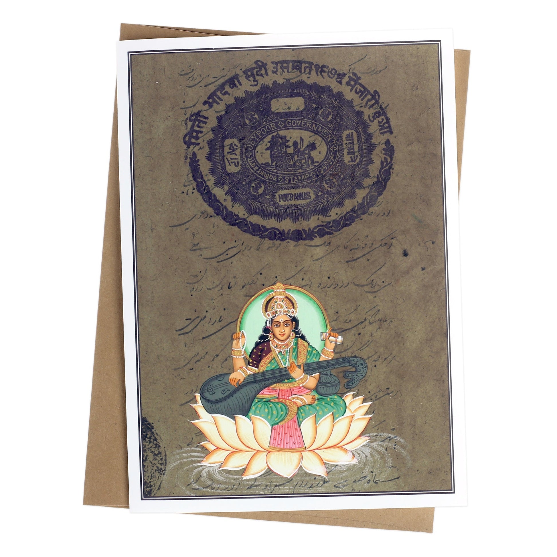 Greeting Card - Rajasthani Miniature Painting - Seated Saraswati on Lotus - 5"x7" - Tree Spirit Wellness