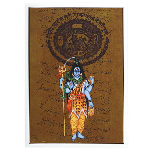 Greeting Card - Rajasthani Miniature Painting - Shiva - 5"x7" - Tree Spirit Wellness