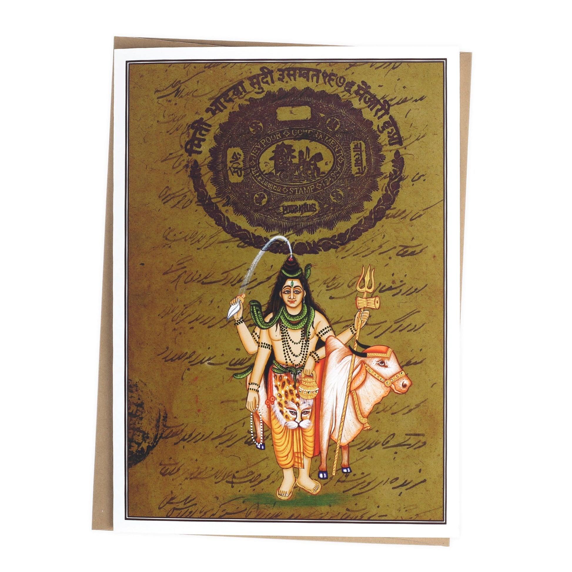 Greeting Card - Rajasthani Miniature Painting - Shiva with Nandi - 5"x7" - Tree Spirit Wellness