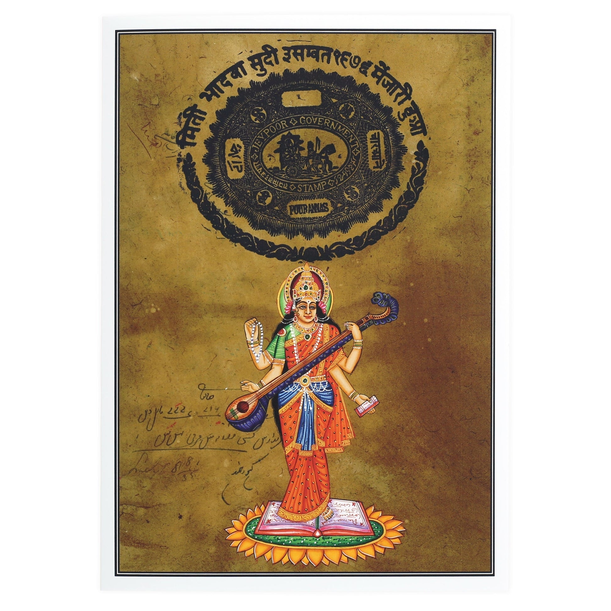 Greeting Card - Rajasthani Miniature Painting - Standing Saraswati - 5"x7" - Tree Spirit Wellness