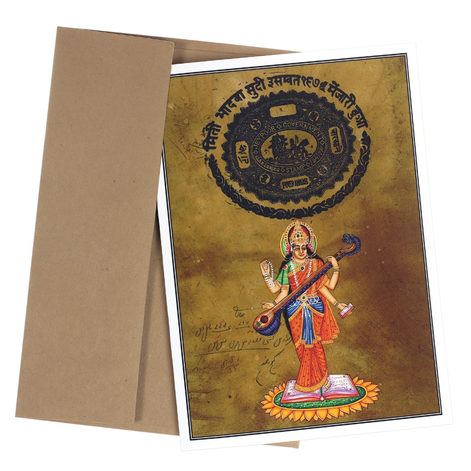 Greeting Card - Rajasthani Miniature Painting - Standing Saraswati - 5"x7" - Tree Spirit Wellness