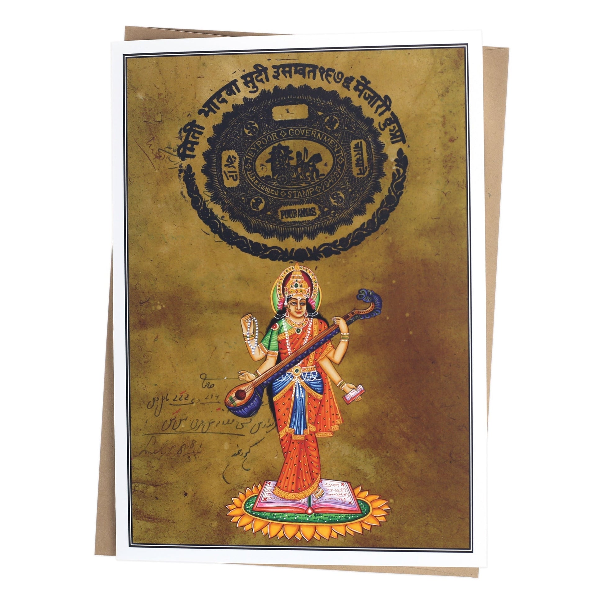 Greeting Card - Rajasthani Miniature Painting - Standing Saraswati - 5"x7" - Tree Spirit Wellness